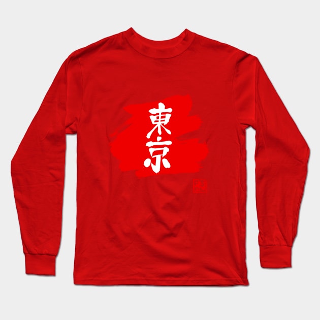 tokyo red kanji Long Sleeve T-Shirt by pechane